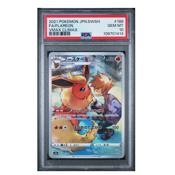 Flareon CHR S8b #188 PSA 10 - Poke-Collect