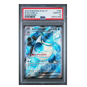 Blastoise ex SV2a #186 PSA 10