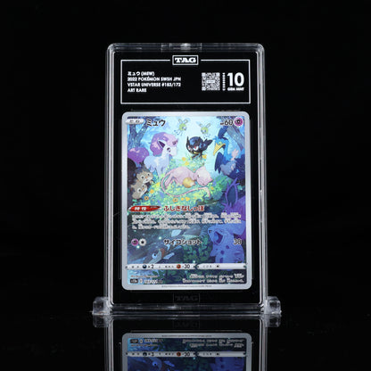 ミュウ MEW 2022 POKÉMON SWORD & SHIELD JAPANESE #183/172 VSTAR UNIVERSE ART RARE TAG Gem Mint 10