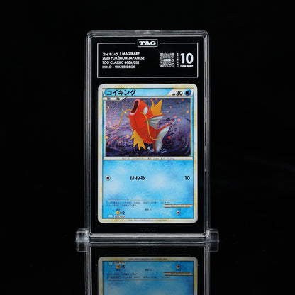 コイキング MAGIKARP 2023 POKÉMON TCG CLASSIC JAPANESE #006/032 WATER DECK HOLO TAG Gem Mint 10