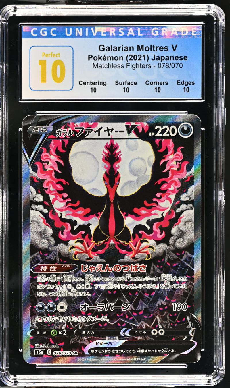 Galarian Moltres V Alternate Art Matchless Fighters CGC Perfect 10 (POP 9) - Poke-Collect