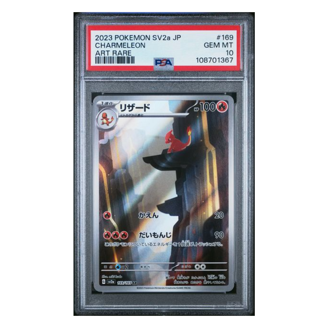 Charmeleon AR SV2a #169  PSA 10