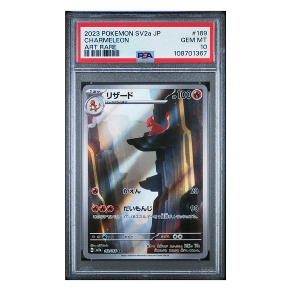 Charmeleon AR SV2a #169  PSA 10 - Poke-Collect