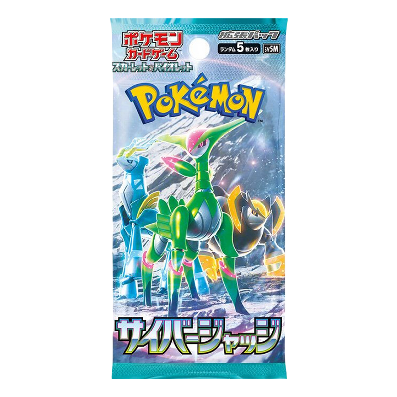 Japanese Cyber Judge Booster Pack - Poke-Collect