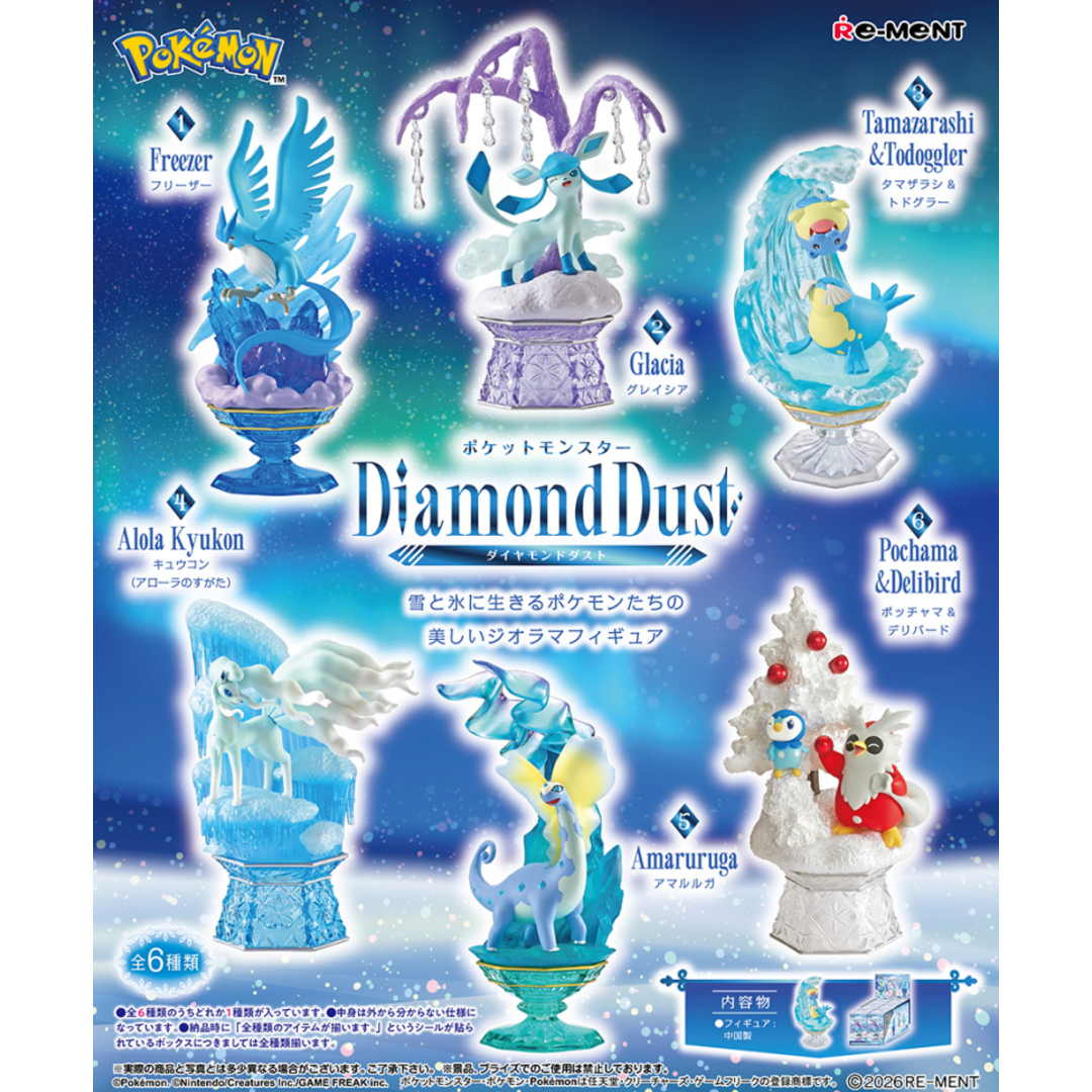 Pokemon - Diamond Dust Blind Box - Poke-Collect
