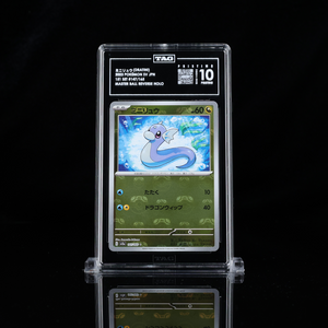 Dratini Master Ball SV2a #147 TAG Pristine 10