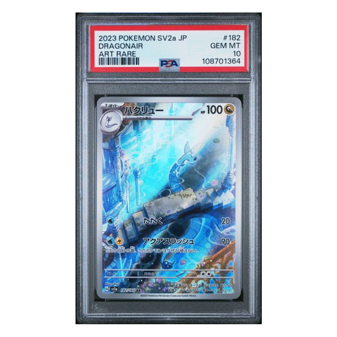 Dragonair AR SV2a #182 PSA 10