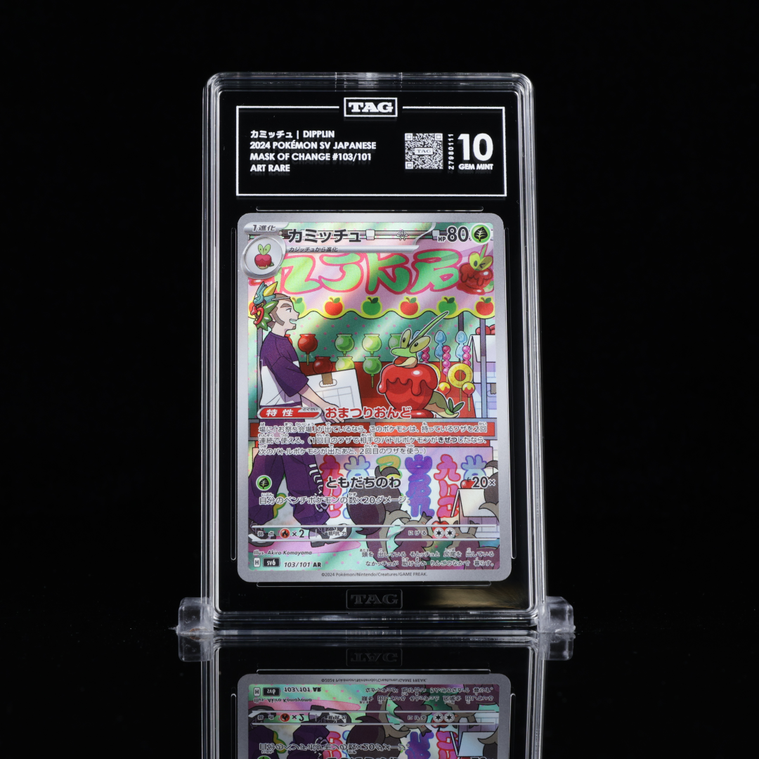 Dipplin AR sv6 #103 TAG 10 - Poke-Collect