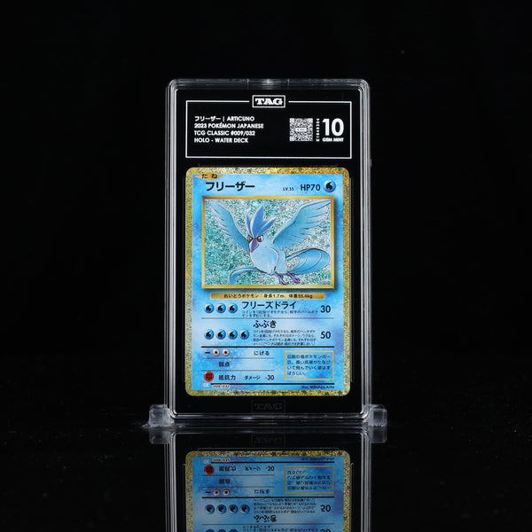 Articuno Japanese TCG Classic #009 TAG Gem Mint 10 - Poke-Collect