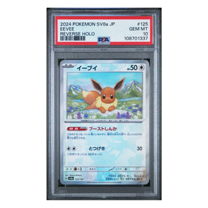 Eevee Poke Ball SV8a #125 PSA 10
