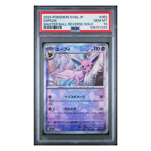 Espeon Master Ball SV8a #062 PSA 10