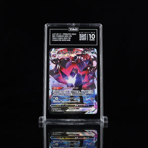 Eternatus VMAX CSR s8b #247 TAG 10 Pristine