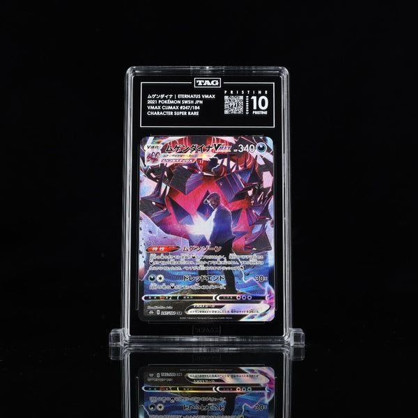 Eternatus VMAX CSR s8b #247 TAG 10 Pristine - Poke-Collect