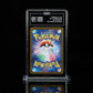 Chansey Master Ball Holo 151 113/165 TAG Gem Mint 10 - Poke-Collect