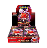 Japanese Glory of Team Rocket Booster Box Japanese Glory of Team Rocket Booster Box