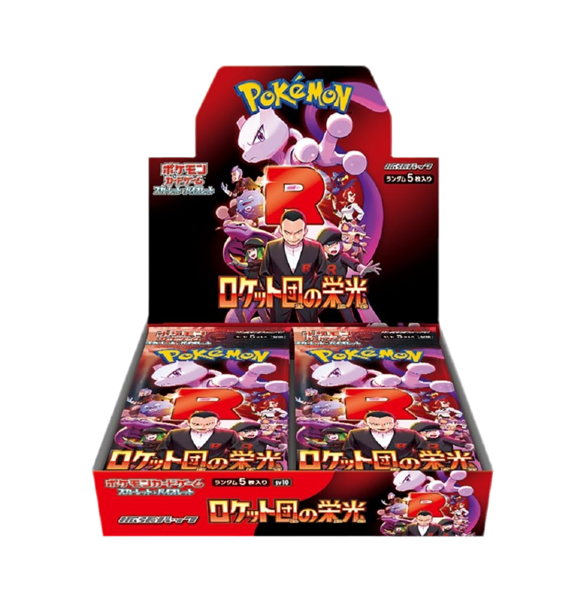 Japanese Glory of Team Rocket Booster Box