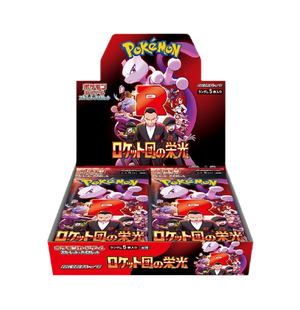 Japanese Glory of Team Rocket Booster Box