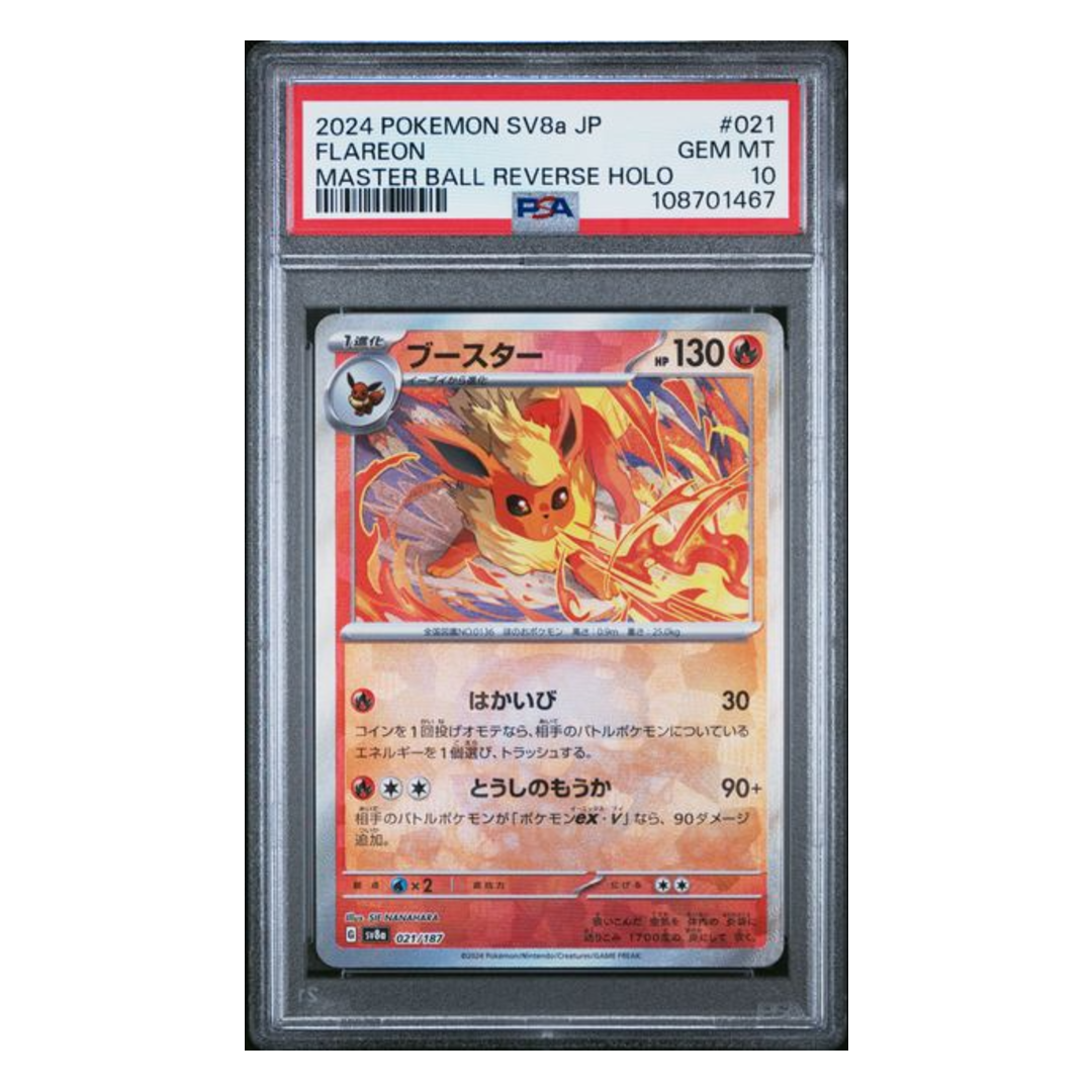 Flareon Master Ball SV8a #021 PSA 10