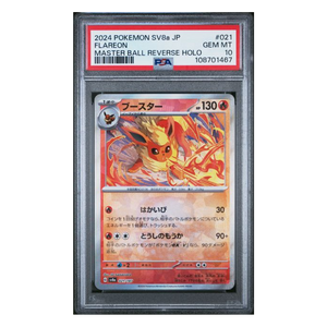 Flareon Master Ball SV8a #021 PSA 10