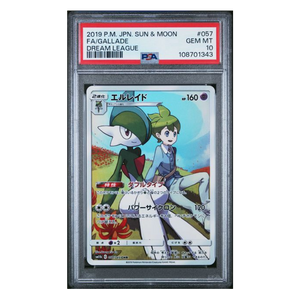 Gallade CHR SM11b #057 PSA 10