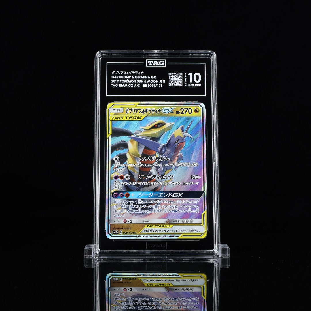 Garchomp & Giratina GX Tag Team sm12a #099 TAG 10 - Poke-Collect