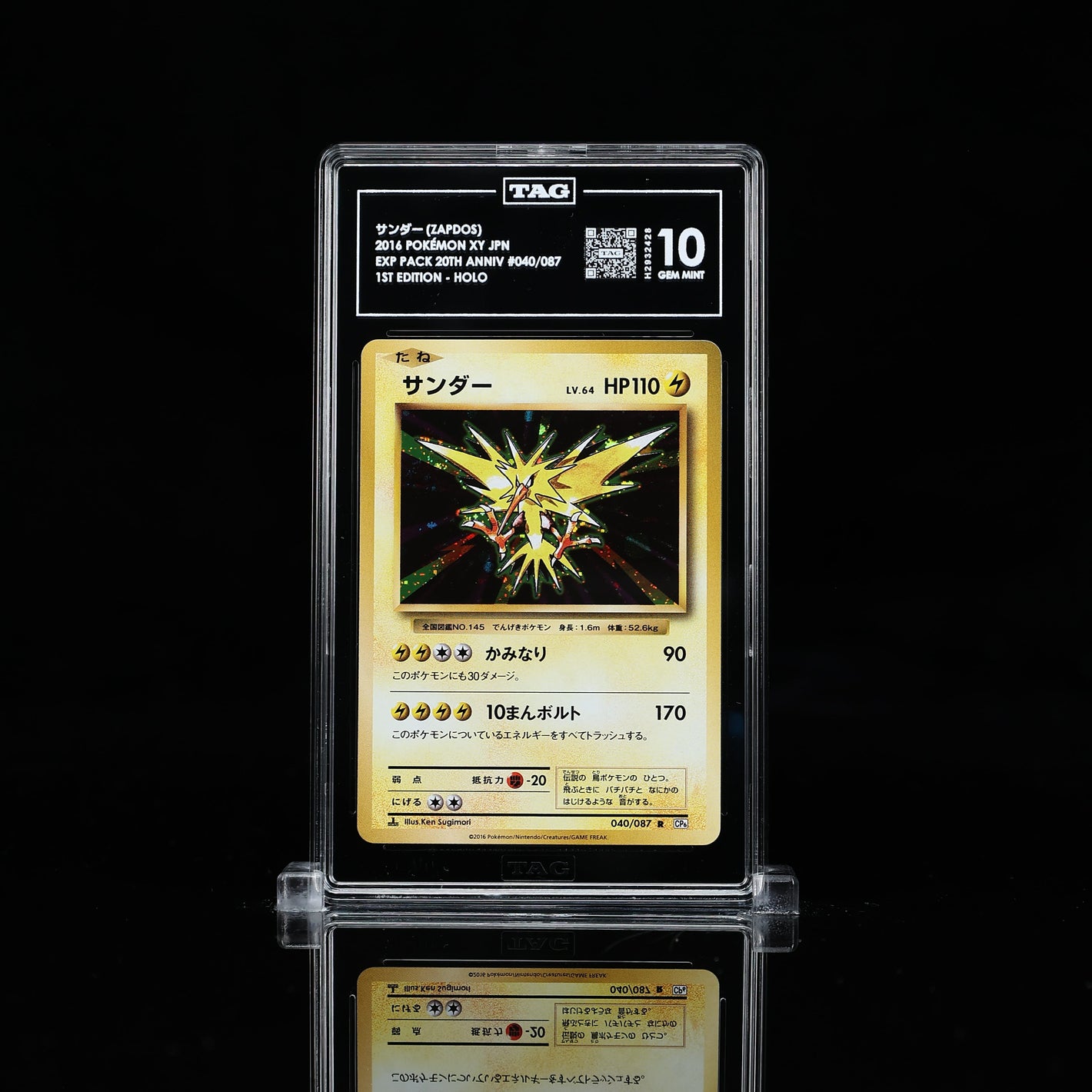 Zapdos Holo CP6 20th Anniversary 1st Edition 040/087 TAG Gem Mint 10