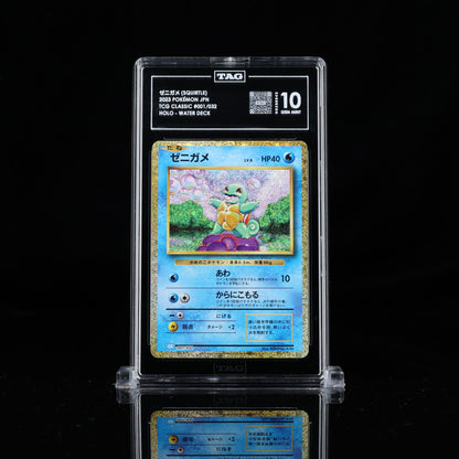 ゼニガメ SQUIRTLE 2023 POKÉMON TCG CLASSIC JAPANESE #001/032 WATER DECK HOLO TAG Gem Mint 10