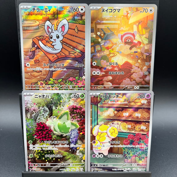 Baby Art Rare Bundle #1 - Poke-Collect