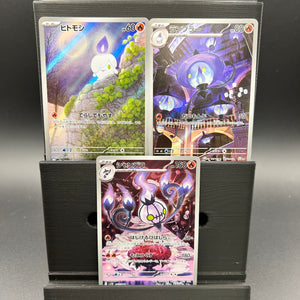 Litwick Evolution Bundle