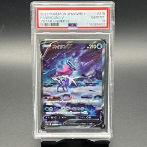 Suicune V s12a SAR #215 PSA GMT 10