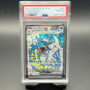 Gyarados ex sv1S SR #091 PSA GMT 10
