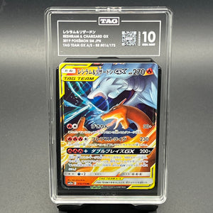 Reshiram & Charizard GX Tag Team  sm12a RR #016 TAG GMT 10