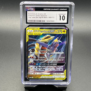 Garchomp & Giratina GX 099/173 CGC GMT 10
