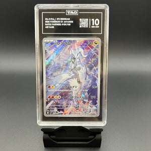 N's Reshiram AR Battle Partners TAG 10