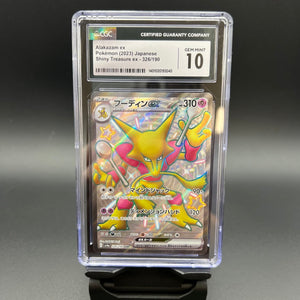 Alakazam EX FA Shiny Treasure CGC 10