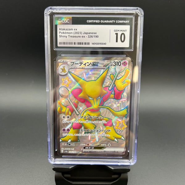 Alakazam EX - Shiny Treasure - CGC 10 - Poke-Collect