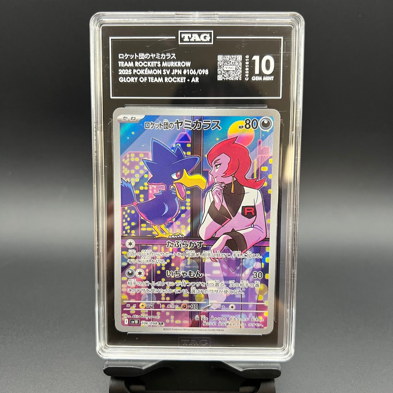 Team Rocket's Murkrow Glory of Team Rocket TAG 10