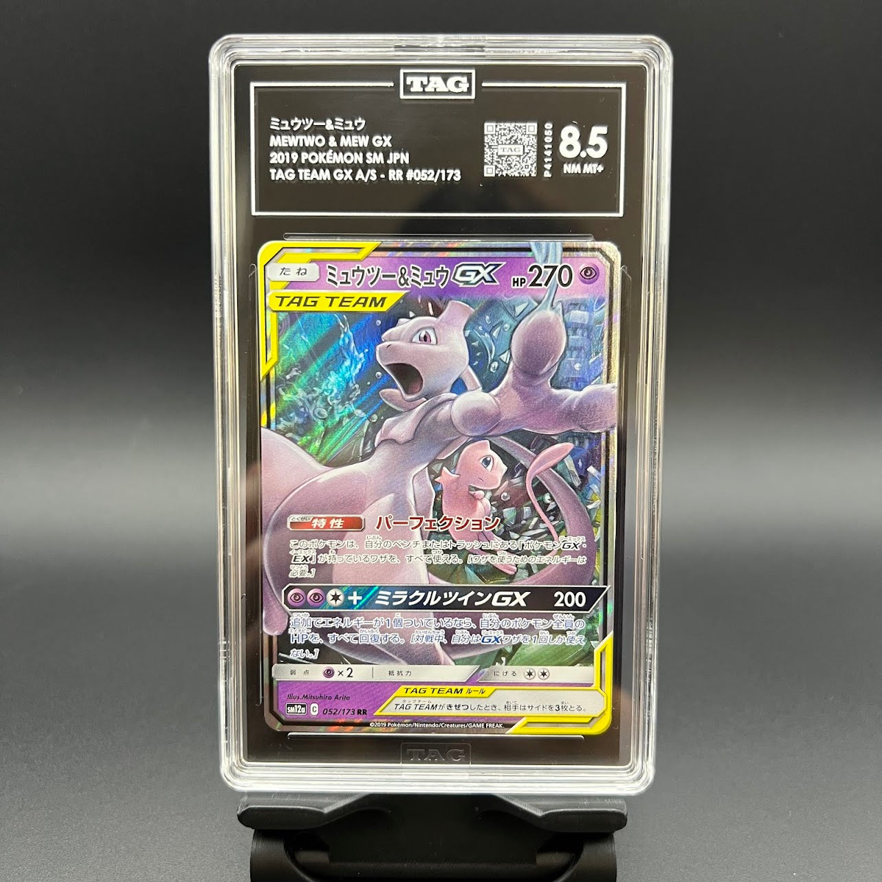 Mewtwo & Mew GX 052/173 TAG 8.5