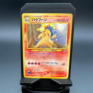 Typhlosion - Gold, Silver, to a New World Holofoil - (MP)