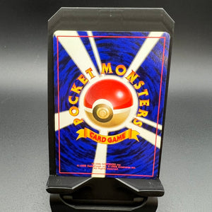 Typhlosion - Gold, Silver, to a New World Holofoil - (MP)