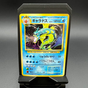 Gyarados - JPN Base Set Holofoil - (LP)