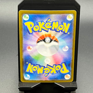 Mega Sharpedo ex - 133/080 - Secret Art Rare