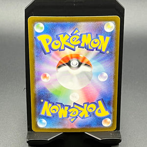 Mega Lopunny ex - 114/080 - Secret Art Rare