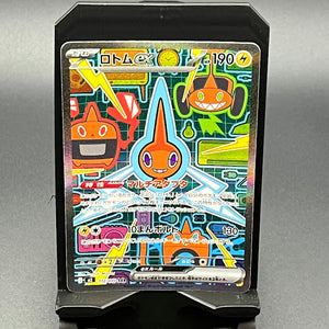 Rotom ex - 112/080  - Secret Art Rare