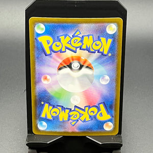Rotom ex - 112/080  - Secret Art Rare