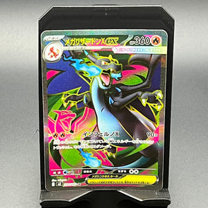 Mega Charizard ex - 094/080  - Secret Rare