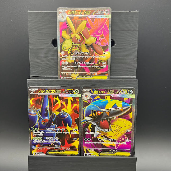 Inferno X SR Bundle