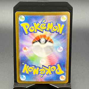 Mega Charizard ex - 094/080  - Secret Rare