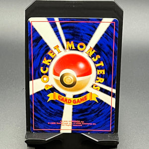 Brock's Ninetales - Leaders' Stadium Holofoil - (MP)