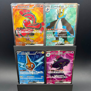 Inferno X FA EX Bundle